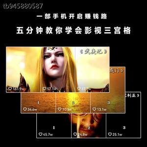 抖音短视频电影解说文案影视剪辑配音60帧高清素材防搬运消重教程