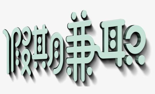 零基础创业月入20-40万,自媒体工作室模式招商合作