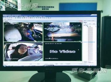 西安市怎么查出租车监控