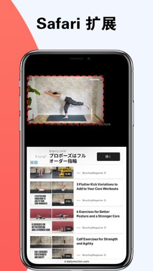 画中画视频app苹果版1.0截图
