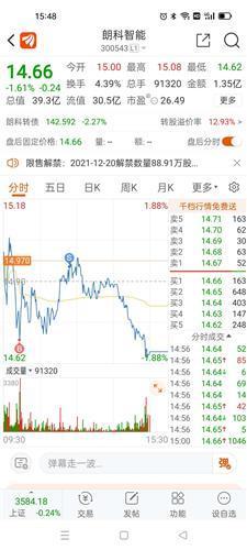女人这3个优点会成为一生的财富