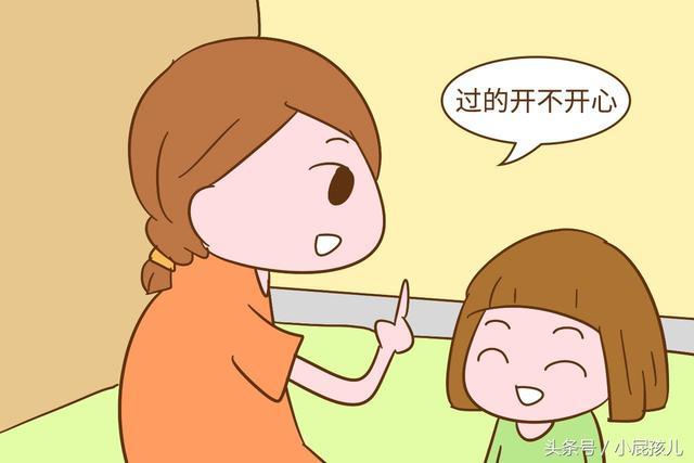 孩子发脾气可以提高情商吗