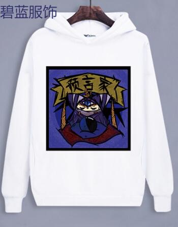 狼人杀游戏衣服预言家白狼王男女表情包长袖连帽卫衣动漫周边外套