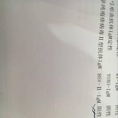 优生优育前都要做哪些检查
