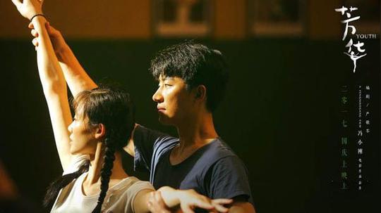黄轩《芳华》什么时候上映?精湛演技被外媒点赞!