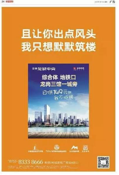 5今日头条市场副总裁林楚方离职,将进行知识类短视频内容创业7月10