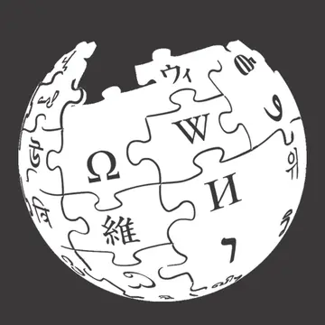 什么是维基百科（讲解网络百科全书的用法）