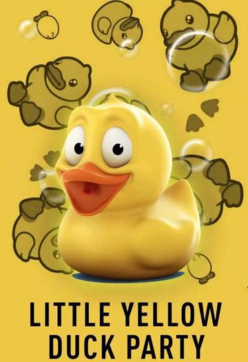 抖音小黄鸭动图表情包