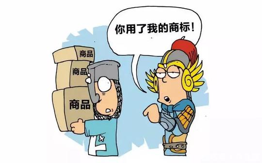 企业创业初期,该如何避开那些商标纠纷?