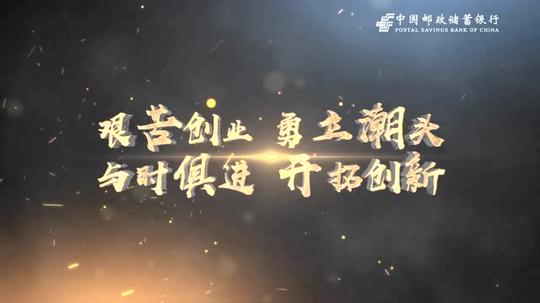 创业潮人宣传片