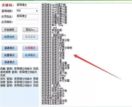 网赚学院是真的吗(e代网赚录入学院)