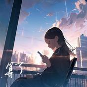 算了(万妮达Vinida Weng)