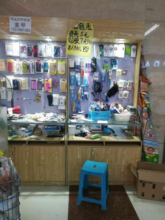 手机店配件展示柜