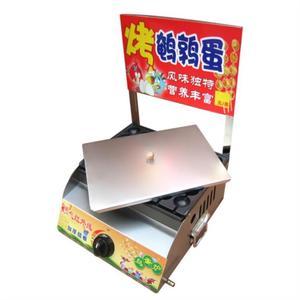 机鸟蛋炉小吃设备机器网红小吃机器商用创业用烤鹌鹑蛋串机鸟蛋