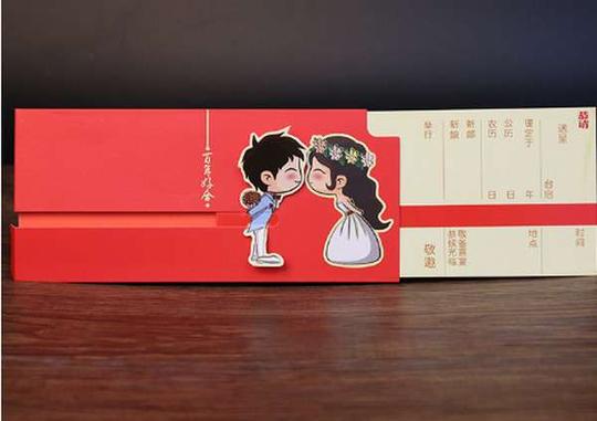 抖音亲亲结婚请帖怎么做创意结婚请帖介绍