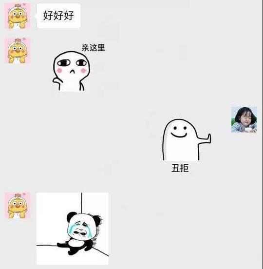 抖音土味情话反套路表情包大全【高清无水印版分享】[图]