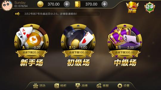 没有钱做棋牌游戏推广,那还不快来学免费推广!