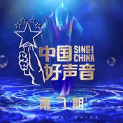 一生所爱(蝶长)