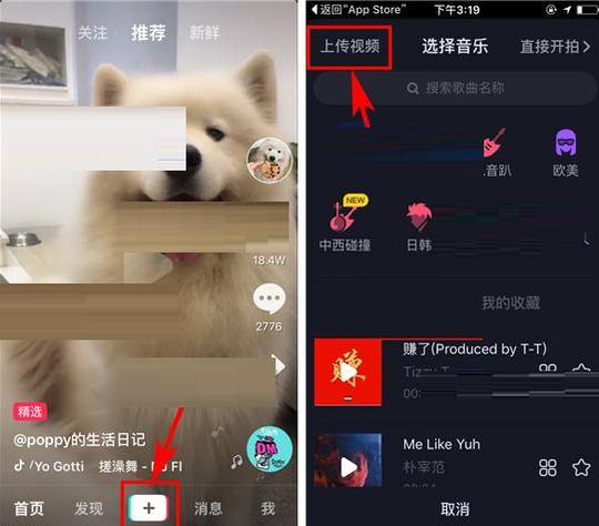 资讯软件教程很多人都想了解一下抖音短视频怎样上传视频,该怎么