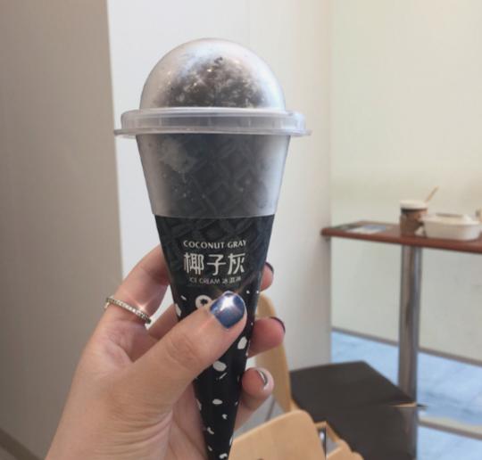 抖音椰子灰冰淇淋哪里卖|多少钱_皮皮软件网
