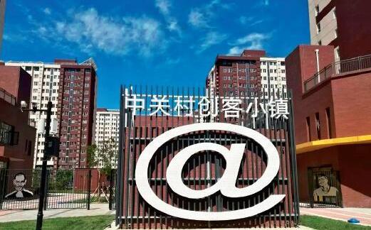 租购并举加速度各地如何发力租购同权