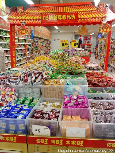 过年办年货喽!