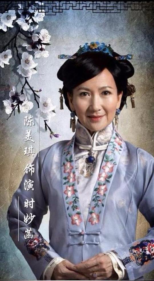 如今的陈美琪已再为人妻,1999年她从事电脑生意的美籍华人忻尚永结婚
