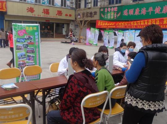 900802项目开展妇女小额贷款创业法律援助和健康关爱行动