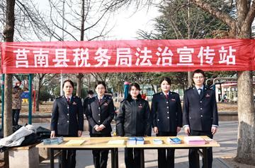 临沂市莒南县税收的长尾关键词有什么