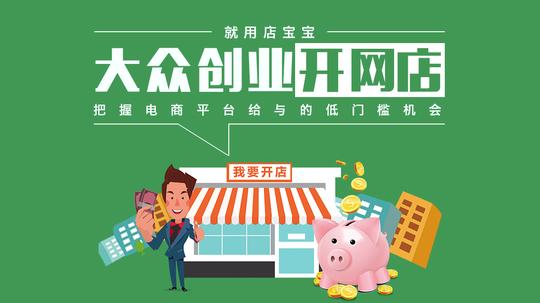 5万,50万,500万,创业都不一定成功.现在只有一千块,怎么创业?