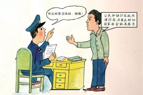 《反间谍法》规定,在境外受胁迫或者受诱骗参加敌对组织,间谍组织