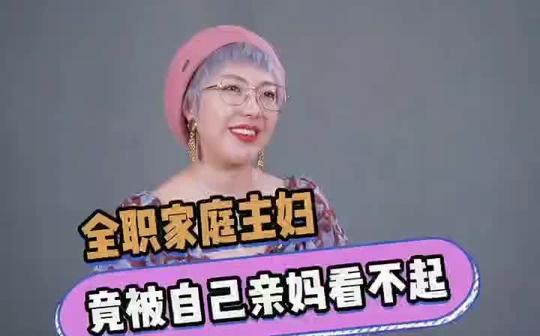 愿世界上所有的全职妈妈都能温柔以待~整理收纳母亲节创业全职妈妈