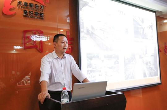 天津新东方烹饪学校创业指导课_新东方烹饪教育官网