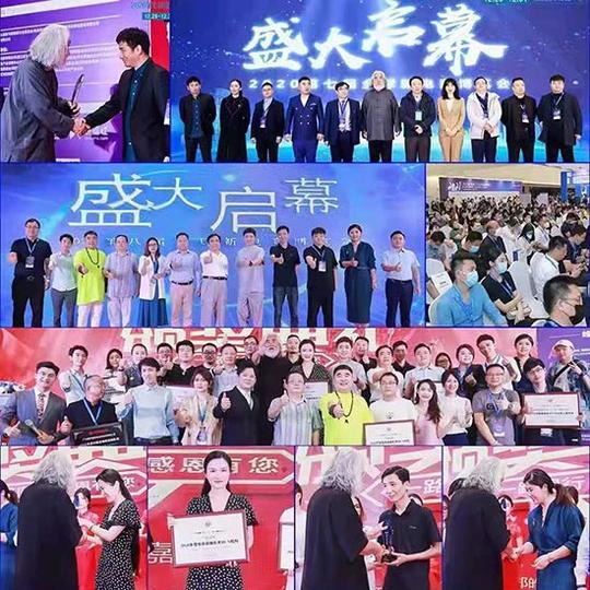 第九届杭州网红直播电商及短视频产业博览会