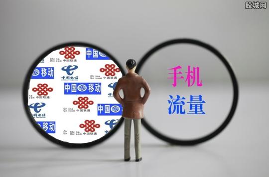 不限流量套餐有猫腻