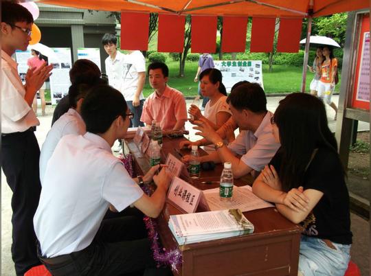 学生管理委员会-大学生创业园学生管理委员会