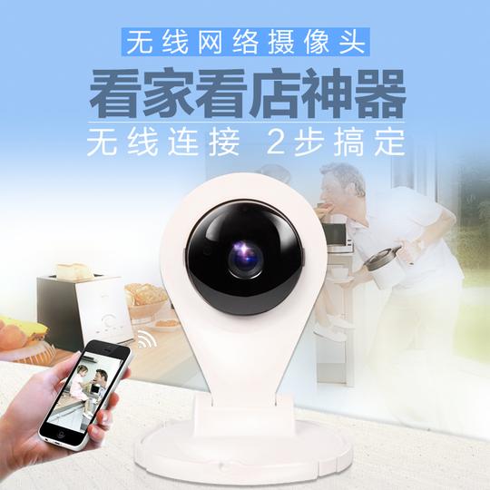 高清无线网络摄像头淘宝素材免费下载(图片编号:)_六.