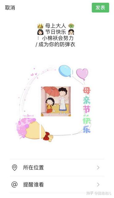 女朋友织围巾发朋友圈的文案