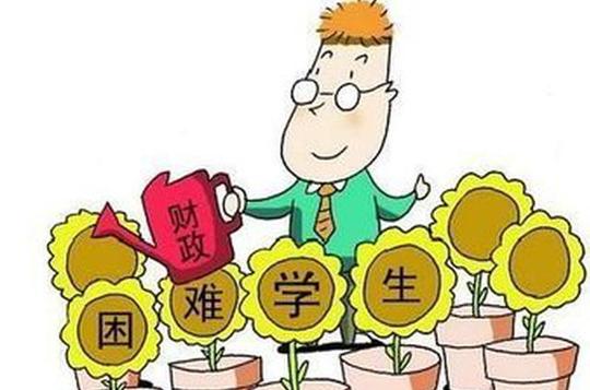 河南这六类毕业生可申领求职创业补贴有你没?