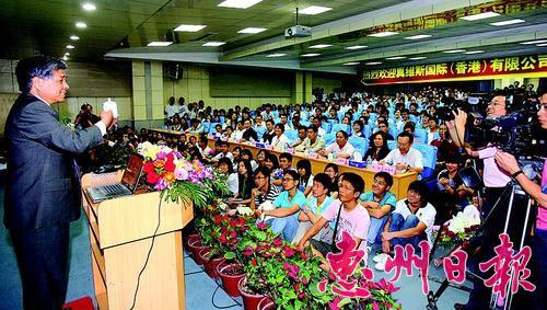 杨勋在惠州学院作创业与守业主题演讲本报记者王剑桥摄