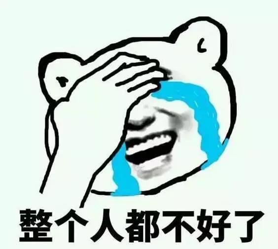 上班犯困的说说心情短语
