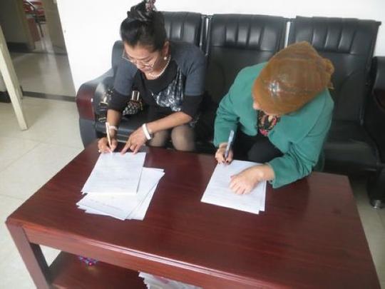 阿瓦提县妇联举办"爱心一元捐"妇女创业循环项目资金
