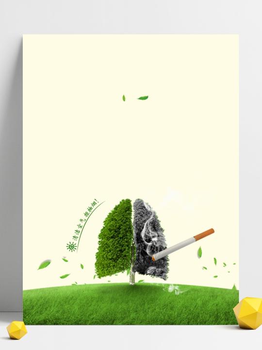 清新树叶花藤世界环保日背景素材