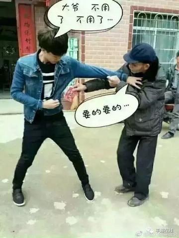 压岁钱表情包你压没压我