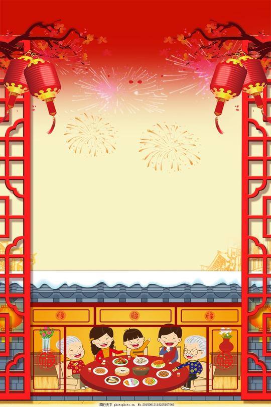 2018狗年海报背景设计模板春节素材狗年大吉狗年剪纸狗年素材
