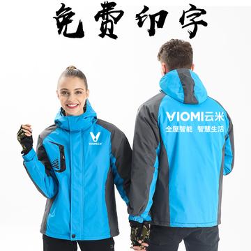 合肥冬季工装定制