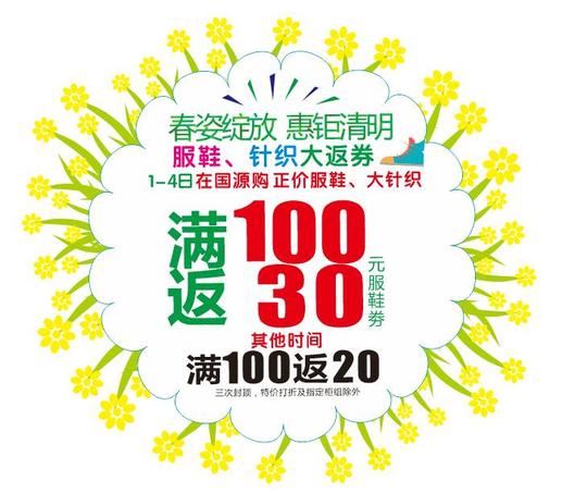 【清明时节】固始亲们怎能辜负好时光|国源风筝节+公益骑行等您来
