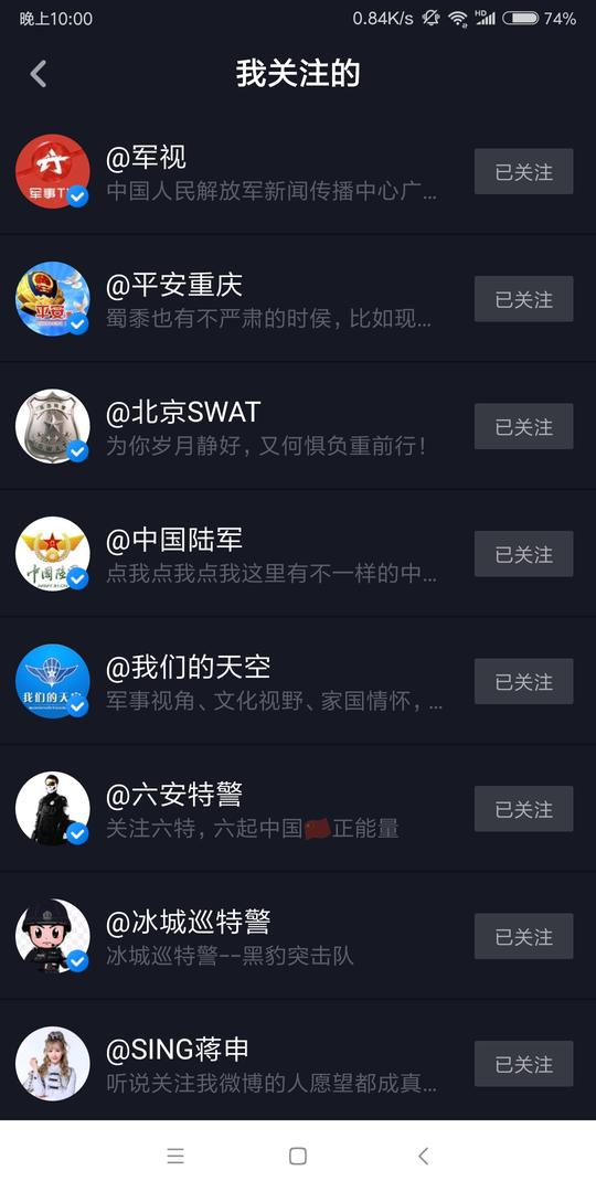 我就奇了怪了,明明有抖音好视频,却还是有人装看不见,我也是无语了