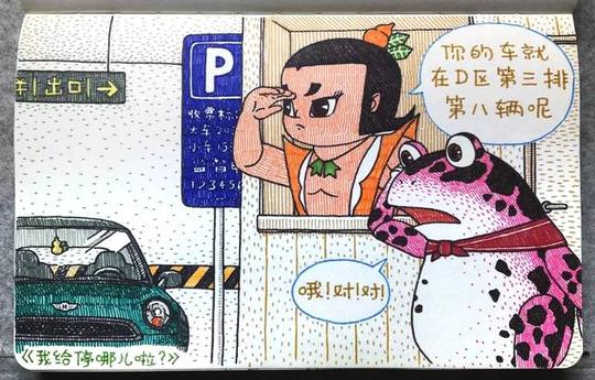 四娃五娃发挥特长创业了,搞了个葫芦澡堂,客户来了都说好.