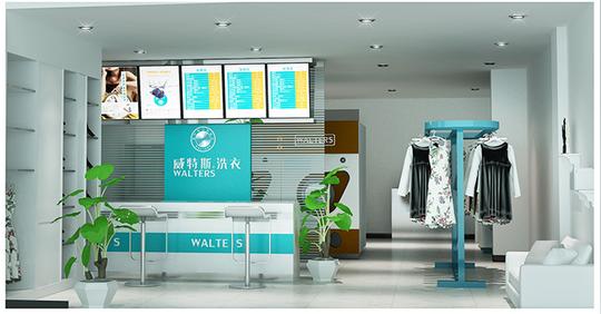 创业开一家干洗店成本要多少钱呢?费用好少啊
